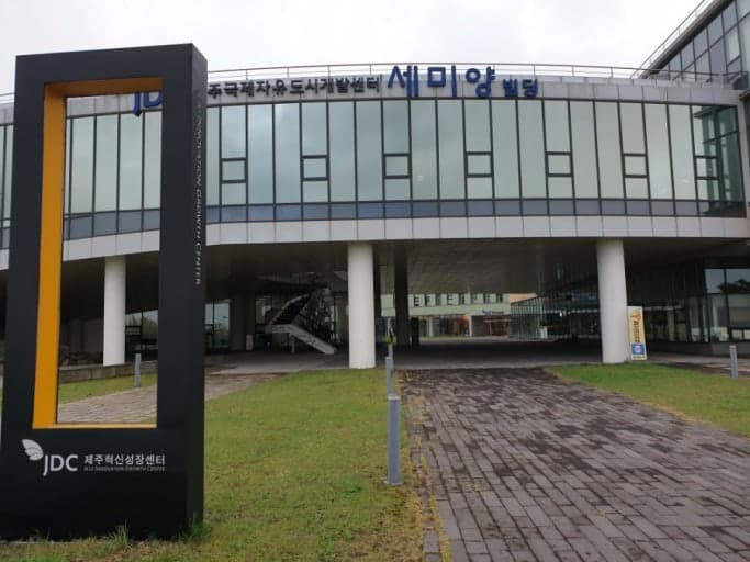 제주 지사